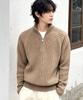 UNDEROFF Formal Crop Half-Zip Wool Knit Beige