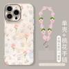 ins tulip bracelet is suitable for Apple 17promax mobile phone case iphone16 series 15 spring and summer small fresh