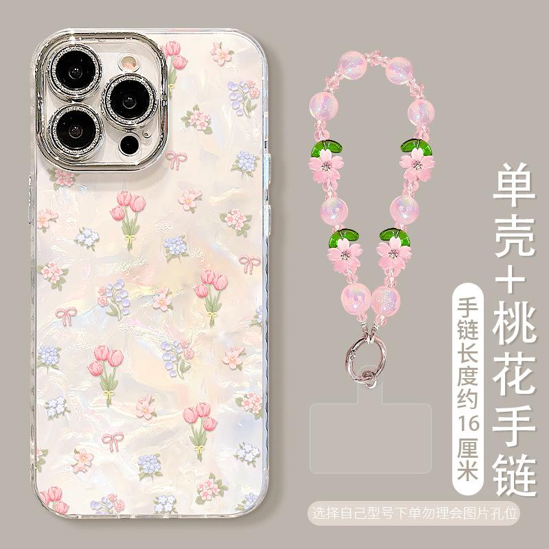ins tulip bracelet is suitable for Apple 17promax mobile phone case iphone16 series 15 spring and summer small fresh