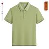 Custom Logo Family Matching Cotton Polo Shirts: Kids' T-Shirts for Class Uniforms, Parties, Summer Camp, Autumn Outings, and Cultural Events