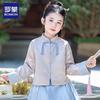 Girls' Hanfu Ma Mian Skirt Performance Set