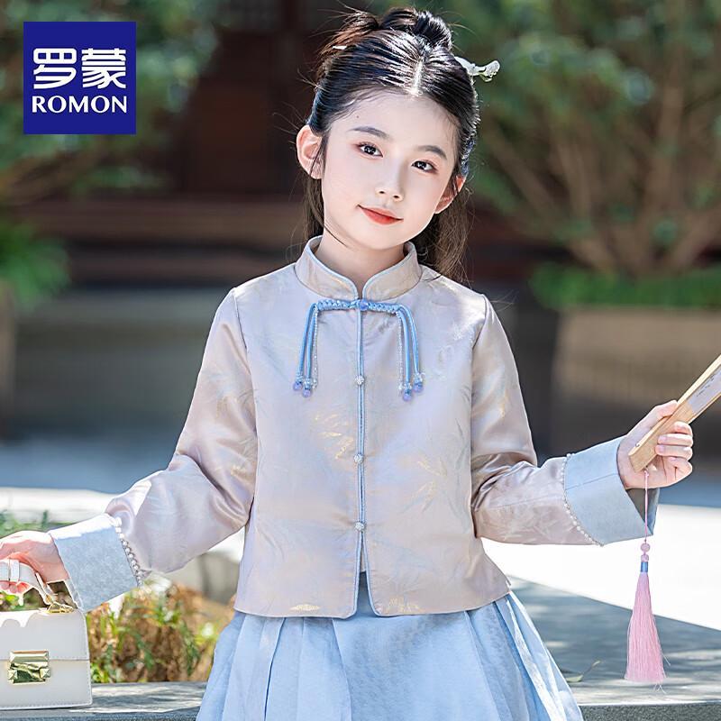 Girls' Hanfu Ma Mian Skirt Performance Set