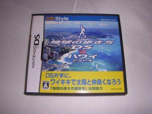 

DS:Серія Стиль: Путівник по Землі DS (Гаваї) [Японський імпорт]