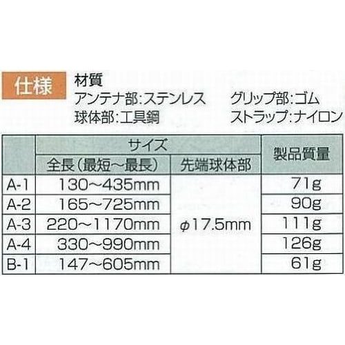 Shinwa Sokutei Percussion Hammer A-3 74104