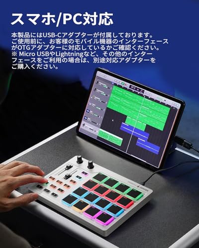 Donner 16-Pad MIDI Controller, USB Type-C, Music Production, Backlit, Compact, Japanese Instruction Manual, STARRYPAD, White