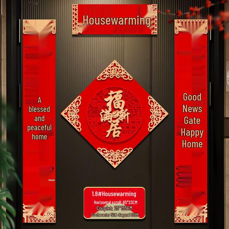 3D Flannel Door Couplets for Housewarming Ceremony - New Home Decor Stickers with Free Shipping