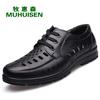 Summer hole hollow sandals breathable men's shoes leather casual shoes middle-aged and elderly dad round head business men's leather shoes