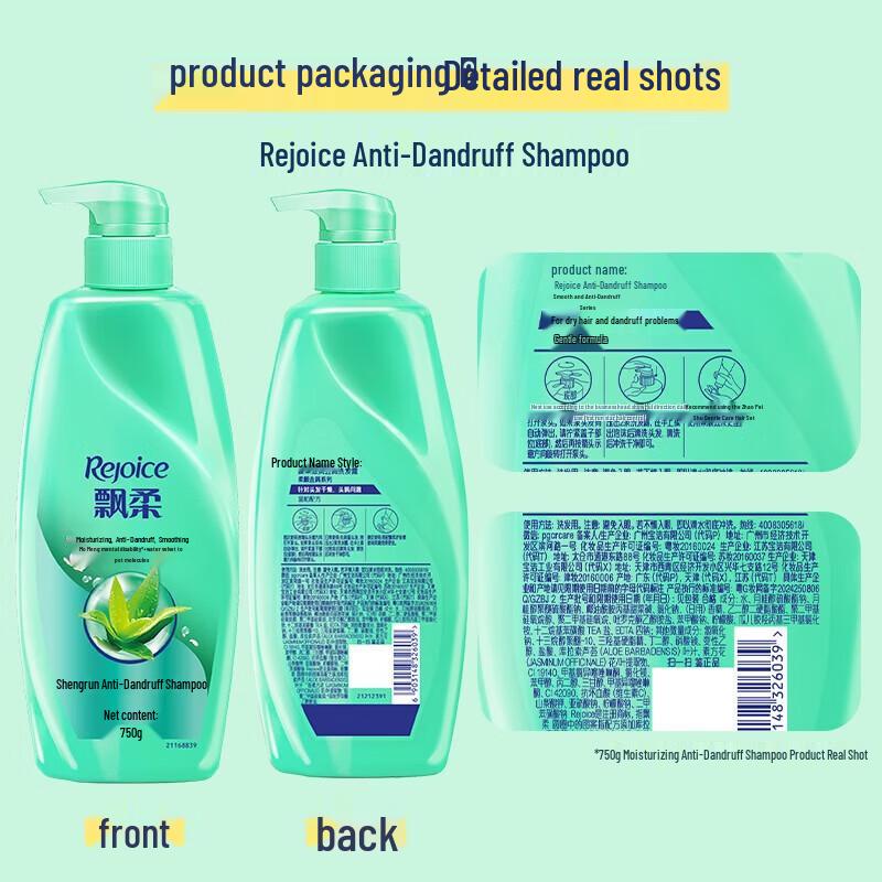 Rejoice Moisturizing Anti-Dandruff Shampoo