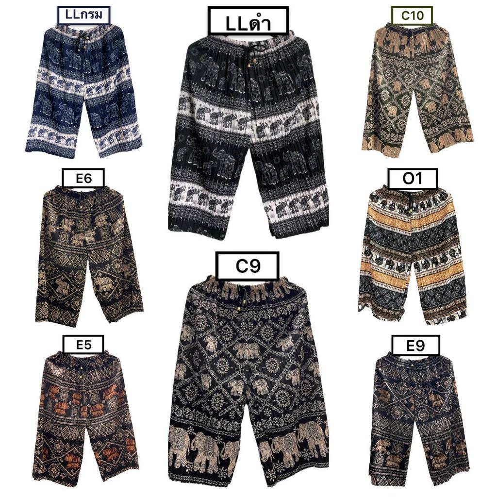 Elephant Cropped Pants Adjustable Elastic Waistband Strap Unisex Women Men Print Thailand Casual Streetwear Beach Summer Boho Bohemian Retro Vintage