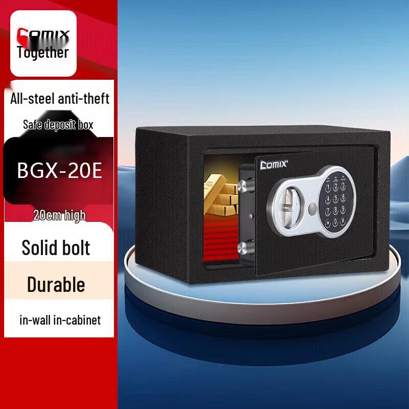 COMIX 20cm Electronic Password Home & Office Steel Safe