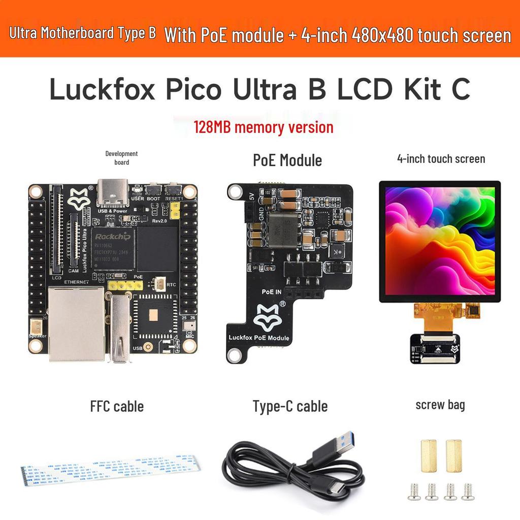 Xinghuo RV1106 Linux Dev Board Ultra Series with Optional 8GB EMMC (RV1106G2/G3)