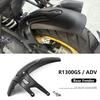 R1300GS ADV Motorcycle Fender Mudguard Rear Tire Hugger Splash Guard Cover For BMW R1300GS R 1300 GS Adventure 2023 2024 2025