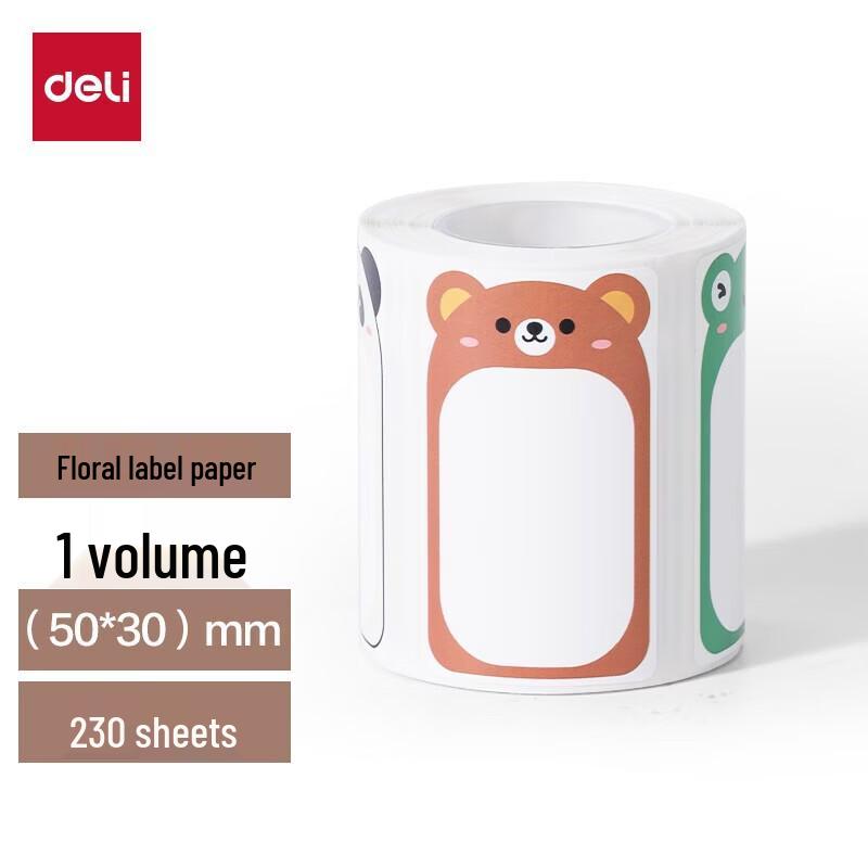 Deli Smart Bluetooth 2-inch Thermal Label Printer