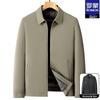 Romon Men's Detachable Liner Goose Down Jacket
