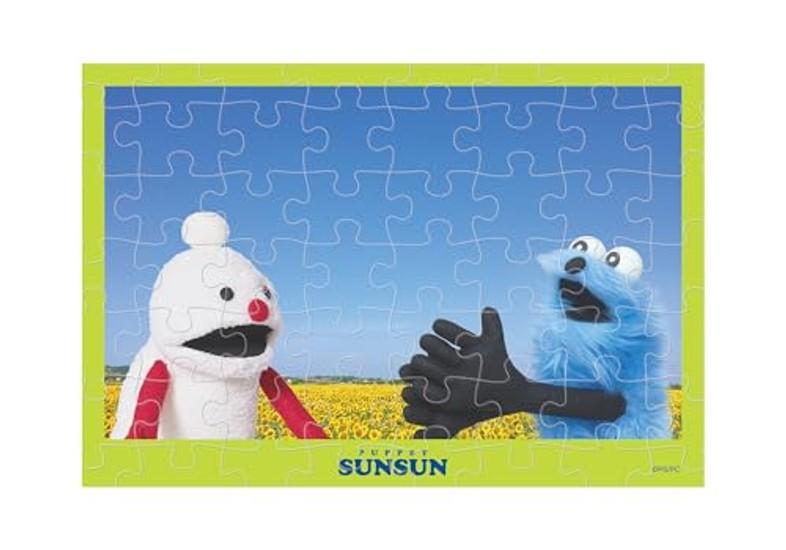 ENSKY Puppet Sunsun Puzzle Gum Strawberry Flavor / Food Toy BOX Set 8