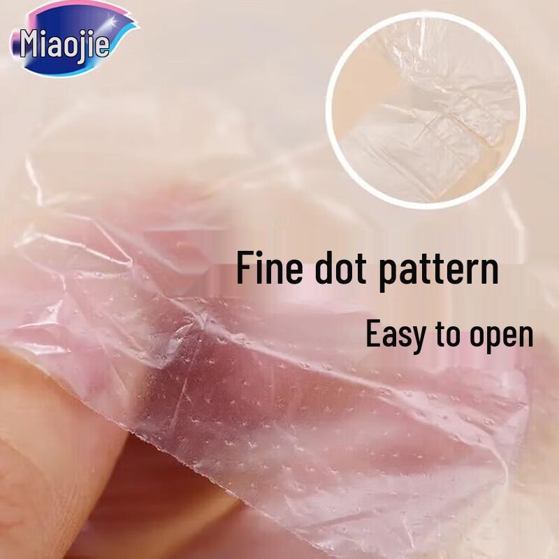 Miaojie Vest-Style Food Storage Bags