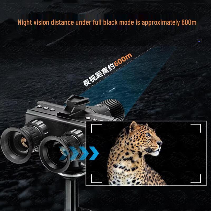 Digital Night Vision Monocular