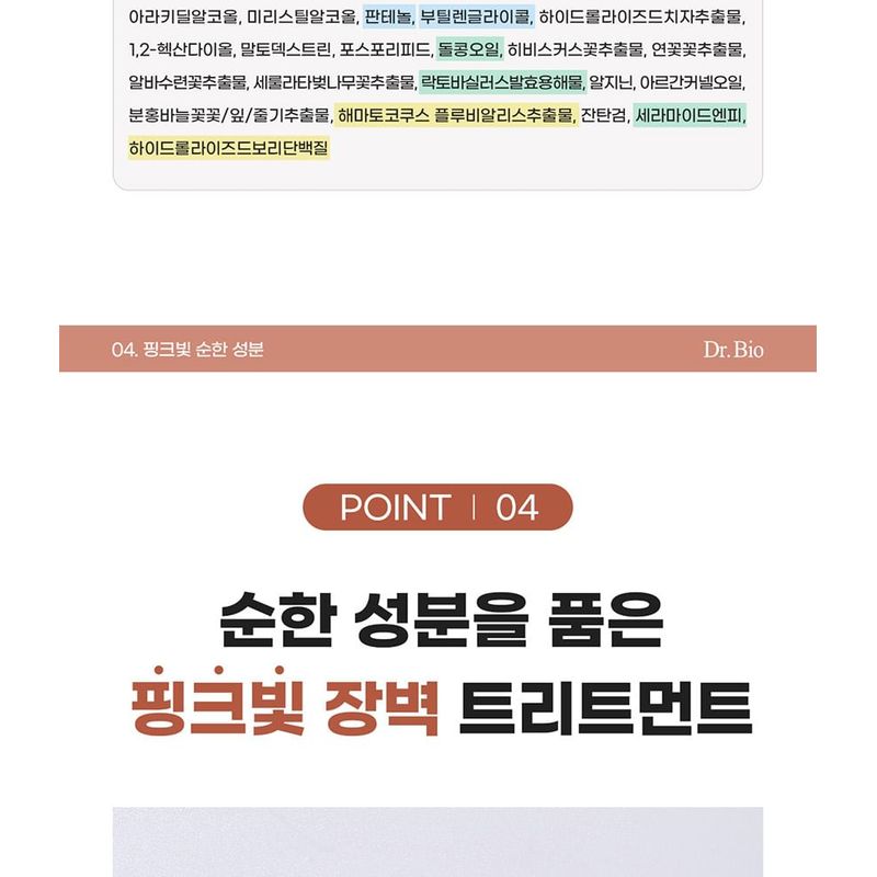 DR. Bio - Wrap-Up Behandlung Jumbo