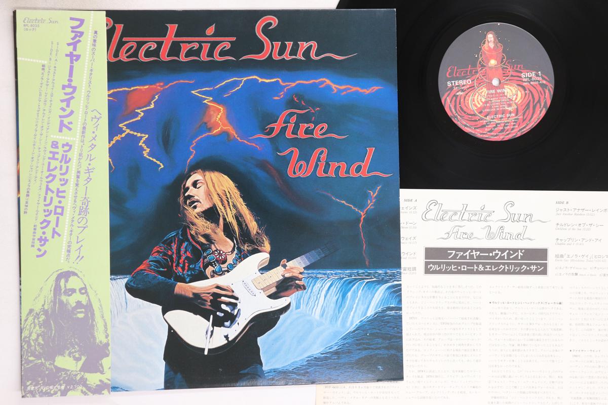 

LP Record ELECTRIC SUN - Fire Wind RPL8035 ELECTRIC SUN 1981 Japan Obi Rock Used