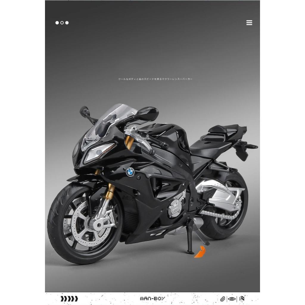 1/12 BMW S1000RR Diecast Motorradmodell Spielzeug Fahrzeugsammlung Motorrad Stoßdämpfer Offroad Motorrad Spielzeug Auto