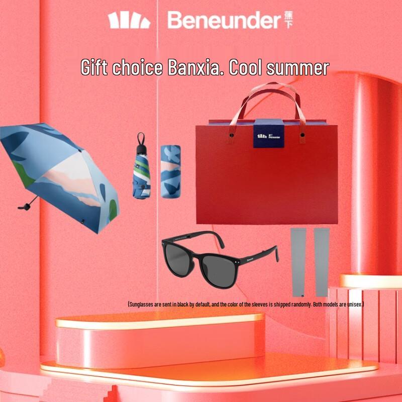 

Beneunder Five-Fold Pocket Sun/Rain Umbrella with Sunglasses Gift Set