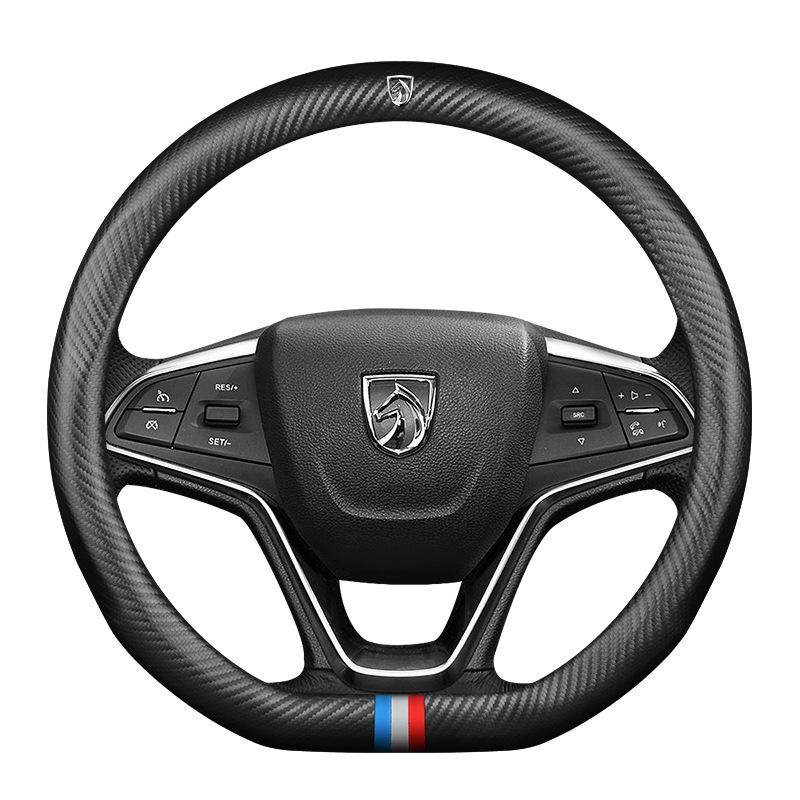 Passend für Baojun 510, 730, 630, 610, 560, 310W, 530: Echtes Leder & Kohlefaser Lenkradbezug.