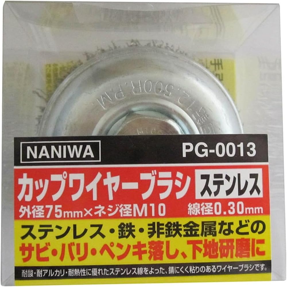 

NANIWA Cup Wire Brush, 75mm, PG-0013