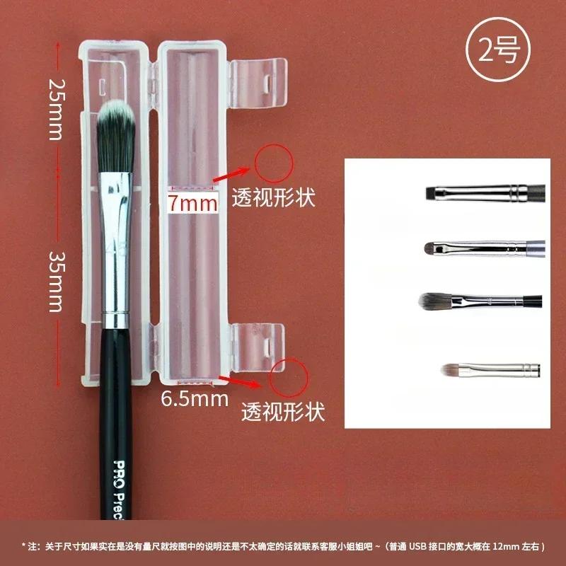 Makeup Brush Portable Protective Cover Anti Deformation Protective Sleeve Eye Shadow Brush Storage Tool Waterproof Plastic Hat
