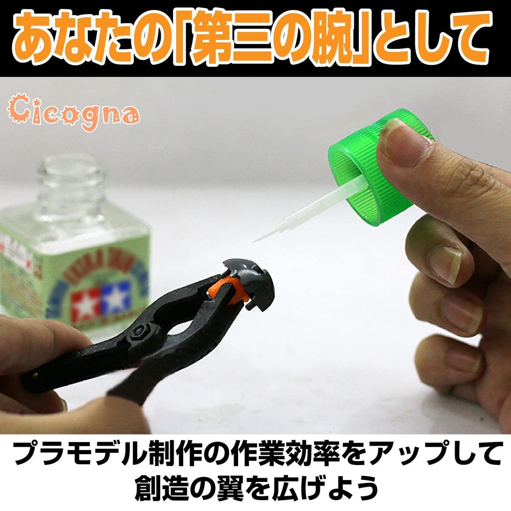 Cicogna Plastikové Modelárske Spony na Upevnenie Dielov, Klipy, Maľovanie, Ošetrenie Švov, Lepenie, Klipy na Diely, Model Gunpla, Čierne (Sada 10 kusov)