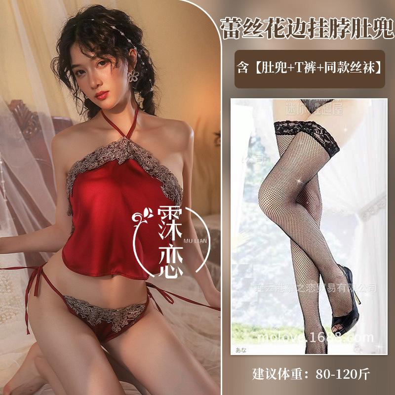 Sexy lingerie lace neck sex belly pocket free backless temptation hot passion uniform