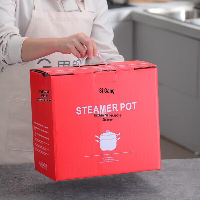 SiGang Multi-Purpose Stainless Steel Steamer