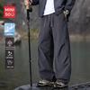 Men's Outdoor Quick-Dry Sun Protection Cargo Pants