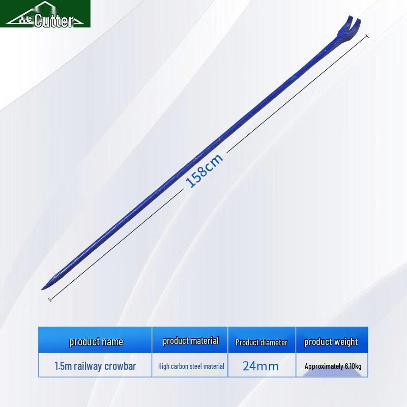 Zhanrenzhe Reinforced Railway Pry Bar