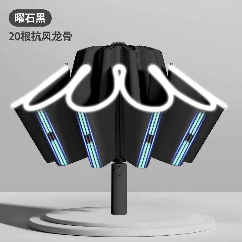 60 Bone Umbrella Female Automatic Weather and Rain Sun Umbrella Folding Enlarged Reinforcement Wind-resistant Male Parasol Umbrella