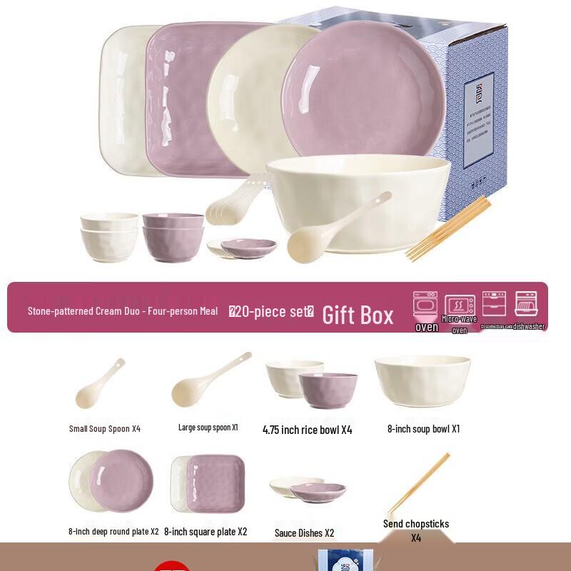 Ailan Huijia A1 Cream & Purple Ceramic Dinnerware Set