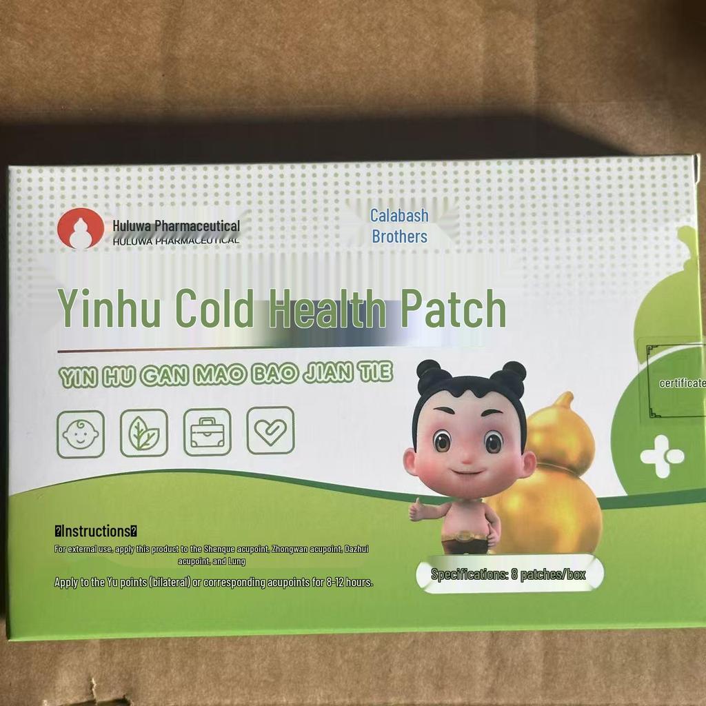 Huluwa Silver Hu Cold Patch for Kids - Relieves Cough, Sneezing, Runny Nose & Nasal Congestion, 8 Patches/Box
