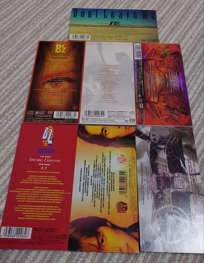 [GEBRAUCHT] B'z 8cm CD