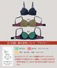 Frande Lingerie Cotton Bra and Panty Set Beautiful Chest Small Floral Embroidered Cotton Comfortable Bra and Panty F65 100% [Non-Constricting +