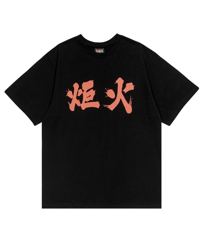 Tochi Torch Black T-Shirts Black