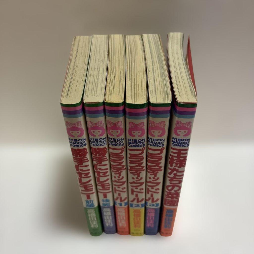 [USED] Takahashi Yukari Collection of Works