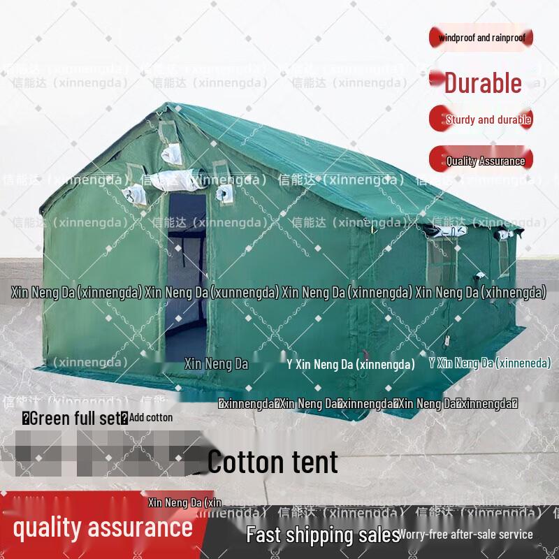 Xinnengda 98-10 Insulated Squad Tent