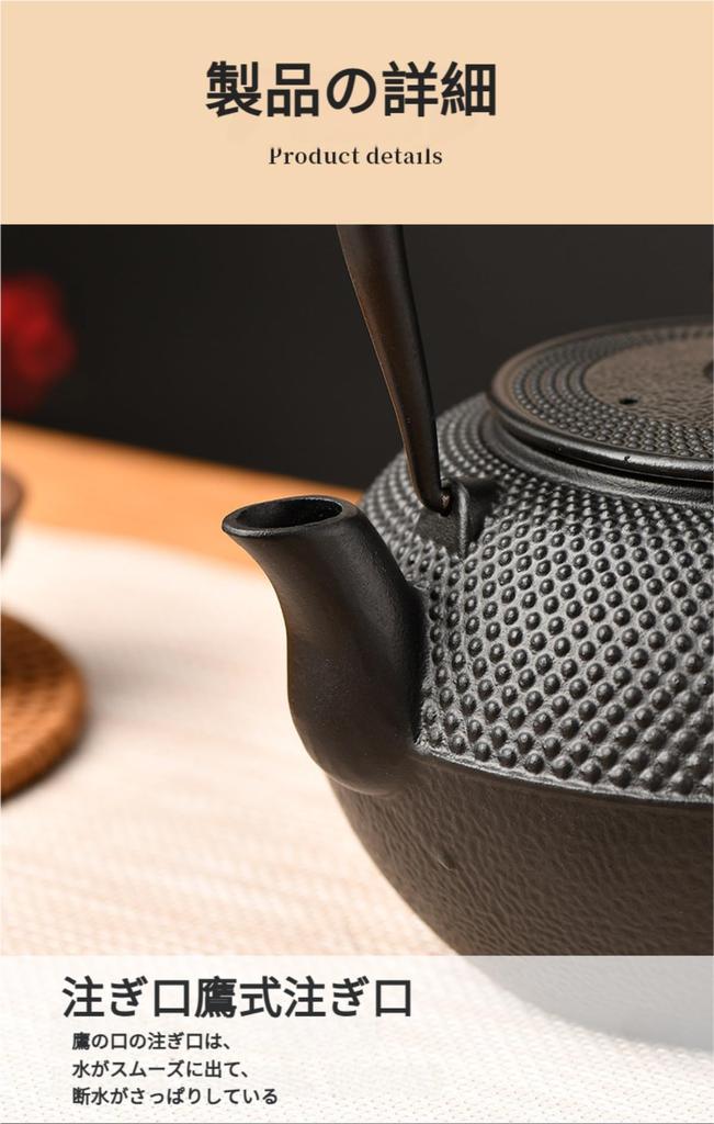 Qfmr Iron Nanbu Iron Rust Induction Cooker Can be Used on Direct Tea Ceremony Cast Suitable for Tea and Restaurants Teapot, Ironware, Unenameled,