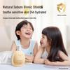 Kangaroo Mommy Kids Soothing & Moisturizing Body Lotion