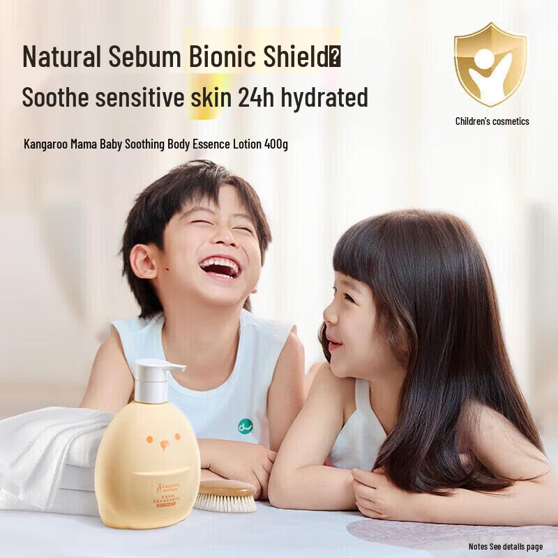 Kangaroo Mommy Kids Soothing & Moisturizing Body Lotion
