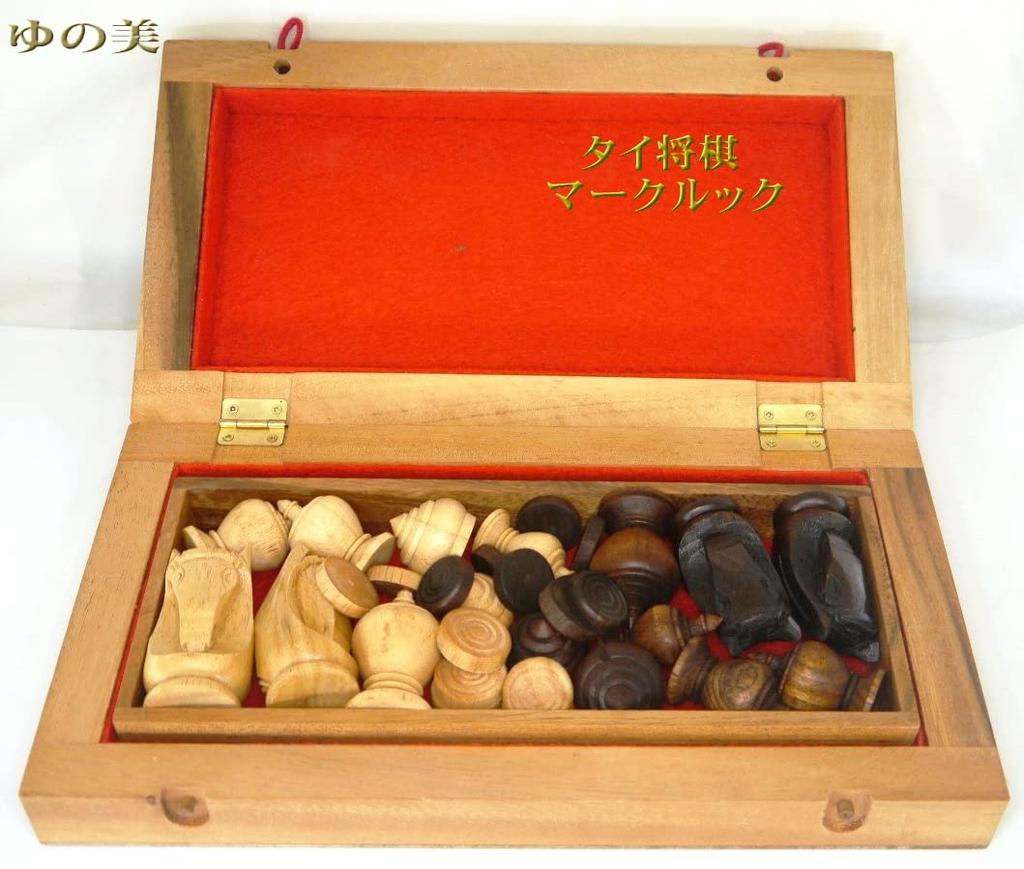Thai Shogi Makruk Makruk Luxusní krabice Shogi hrací deska s figurkami Thajské různé zboží Thajská šachová desková hra