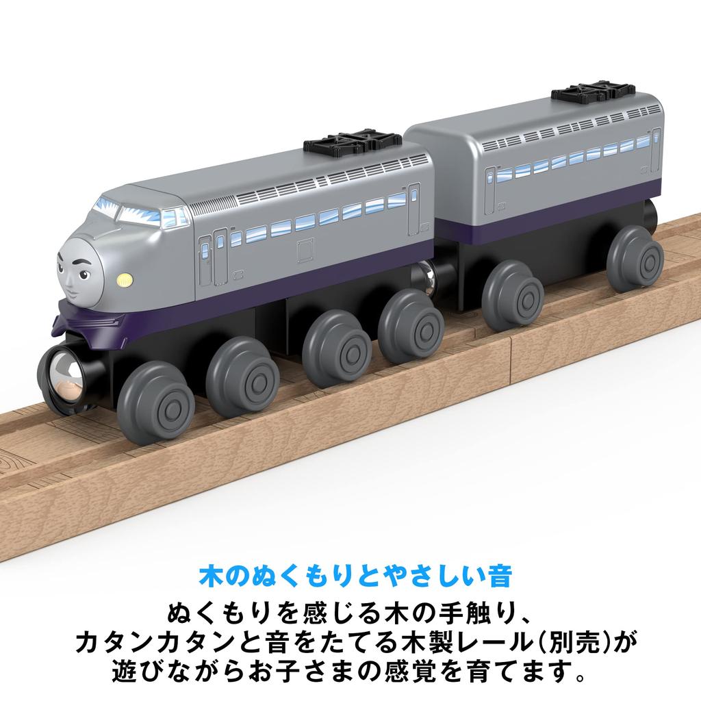 Mattel Thomas the Tank Engine Wooden Rail Series (Thomas) Kenji (Ages 2 and Up) HBK16