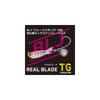 Daiwa Real Blade TG Jigging Lure 80g Kaimura Iwashi Fishing Tackle
