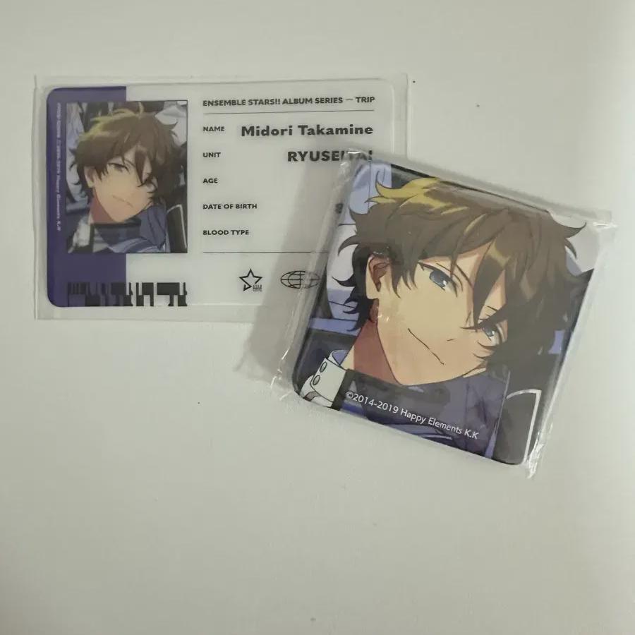 

Пакет карточек-идентификаторов значков Ansta Midori Trip