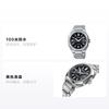 SEIKO 100m waterproof, fashionable and simple, solar Quartz, titanium strap, , men's watch, black dial SBXY063