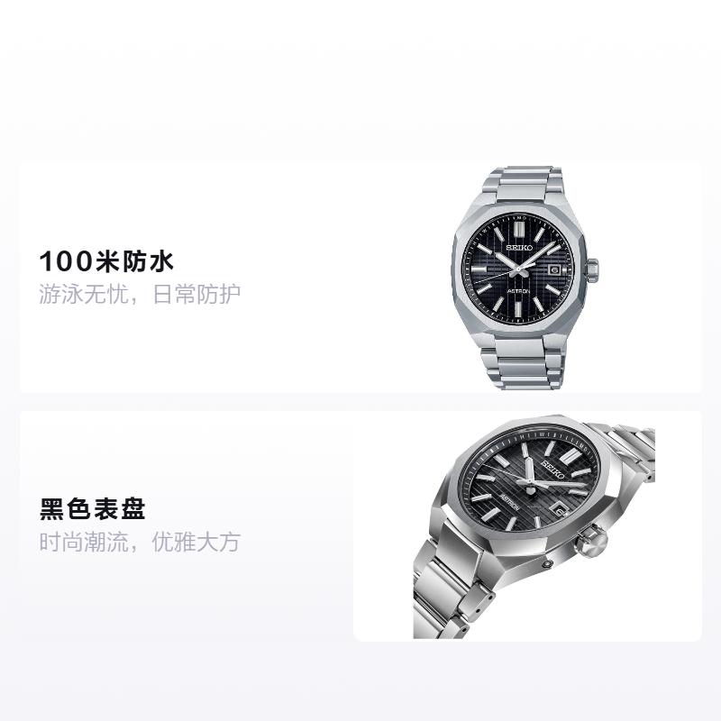 SEIKO 100m waterproof, fashionable and simple, solar Quartz, titanium strap, , men's watch, black dial SBXY063